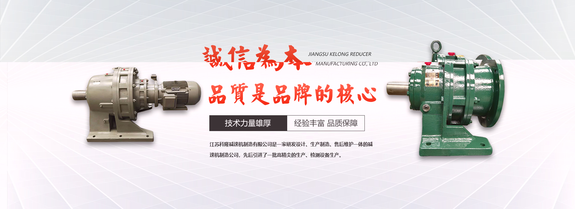3499拉斯维加斯减速机