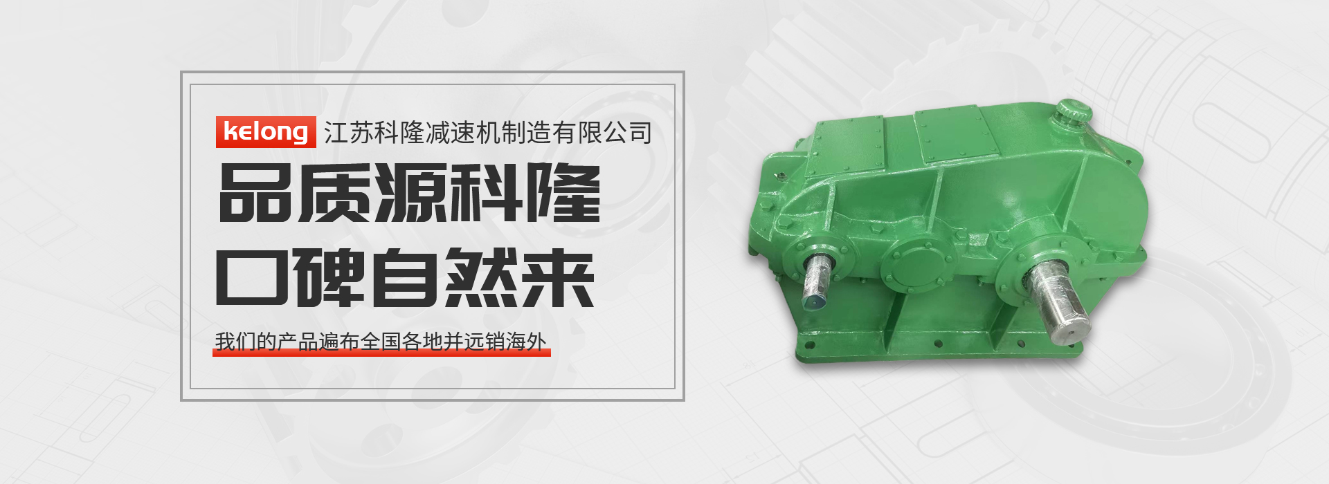 3499拉斯维加斯减速机